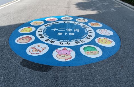 江津地面游戏彩绘
